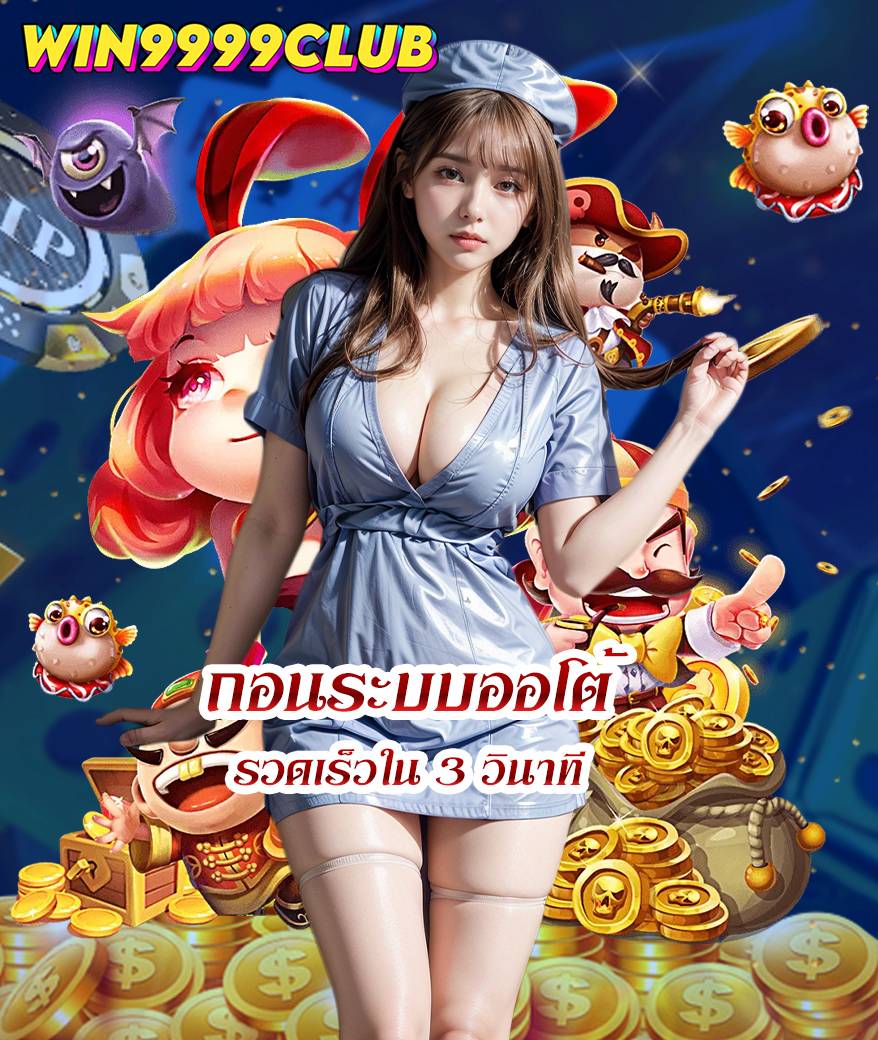 win9999club bet